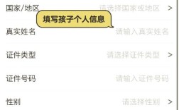 备案网站用户名是什么？