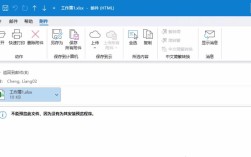 Outlook为何总连接不上服务器？