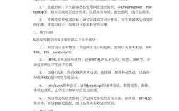 电子政务网站课程设计如何高效开展？