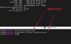 Linux如何同步时间服务器？