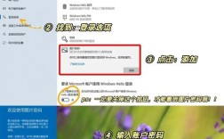 笔记本改WiFi密码步骤是什么？