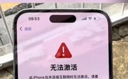 iPhone为何无法连接激活服务器？