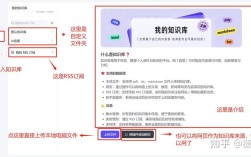 个人网站如何免费建？有哪些靠谱平台？