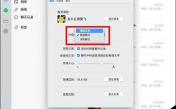 电脑版微信如何查看朋友圈？