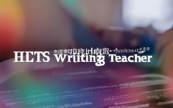 招福田雅思写作老师，招福田雅思写作老师是谁