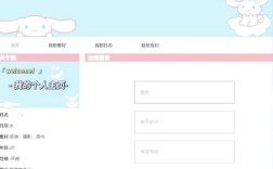 个人网站选什么类型好？