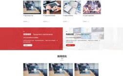 公司网站应包含哪些核心内容？