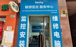 联想笔记本售后电话是多少？