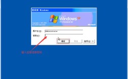 Windows如何开启服务器？