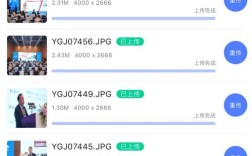 Struts2如何实现图片上传到服务器？