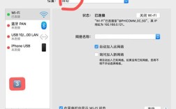 手机流量怎么让电脑上网？