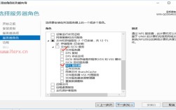 Windows如何搭建NFS服务器？