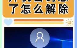 电脑开机密码忘了咋办？