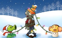 植物大战僵尸电脑版怎么下载安装？