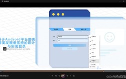 Android如何连接MySQL服务器？