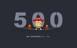 ASP 500错误究竟因何而起？