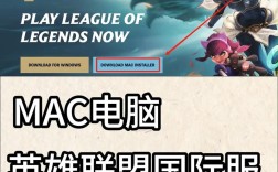 笔记本玩英雄联盟配置够吗？