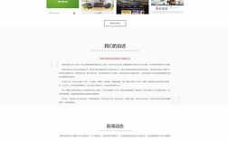 大气企业网站织梦模板如何快速搭建？