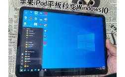 Win10平板电脑好用吗？