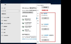 Windows如何开启服务器配置？
