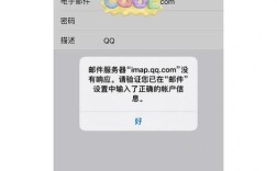 QQ邮箱的SMTP服务器地址是什么？