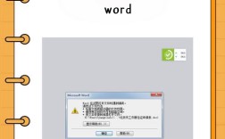 笔记本无法开机怎么办？