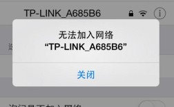 连接wifi不显示连接到服务器