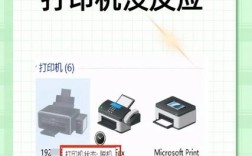 电脑检测不到打印机怎么办？