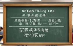 新雅思写作时间，新雅思写作时间分配