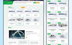 广州网站建设联系电话是多少？