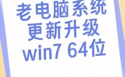 台式电脑升级Win10需满足哪些硬件条件？