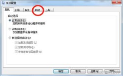 如何管理电脑开机启动项？