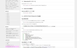 CentOS DHCP服务器配置步骤详解？