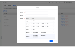 网站文件夹权限如何正确设置？