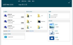 Server 2003域服务器如何升级或迁移？
