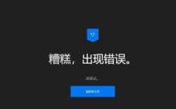 网站服务器崩溃了，怎么办？