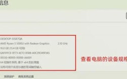 怎么查看自己的电脑型号
