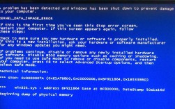 电脑蓝屏0x0000007e如何解决？