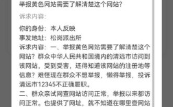 网站备案为何会导致网站被搜索引擎K站？