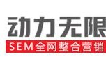 郑州网站推广优化公司如何提升效果？