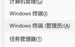 如何快速查看电脑系统类型？
