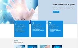 天津企业网站制作公司哪家好？