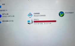 笔记本只有一个C盘怎么办？