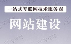 南阳做网站公司怎么选？