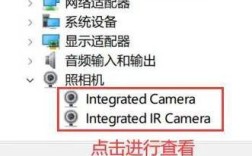 笔记本摄像头怎么开启？