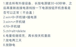 笔记本进不了系统，该如何解决？