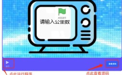 为何被网站管理员设置拦截？