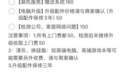 电脑开不了机维修费用多少？