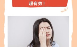 长期看电脑，眼睛怎么护？