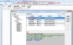 勤哲excel服务器2010旗舰版